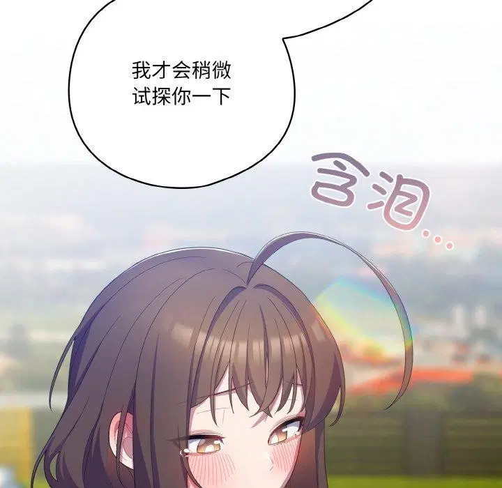 第44話