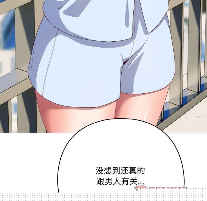 第44話
