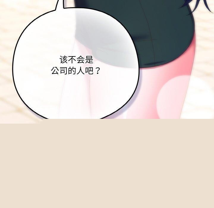第44話