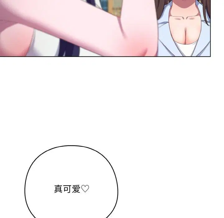 第44話