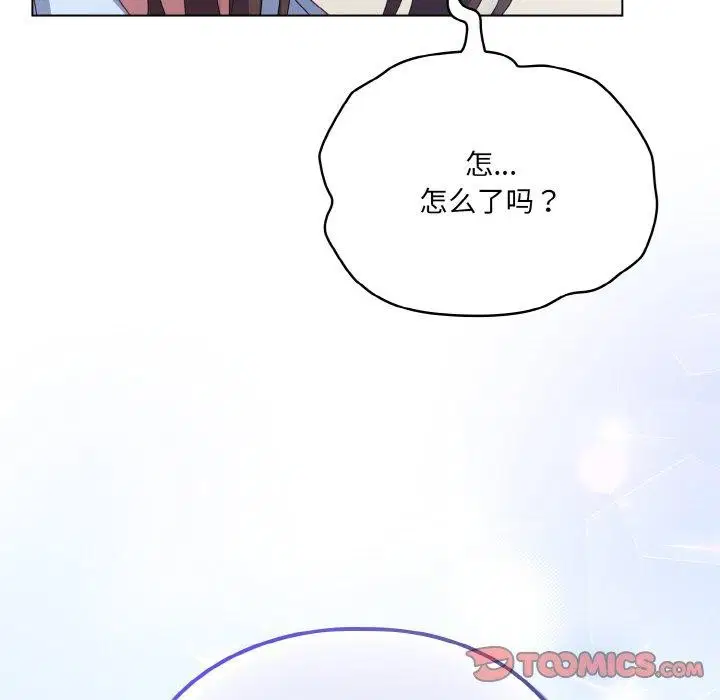 第44話
