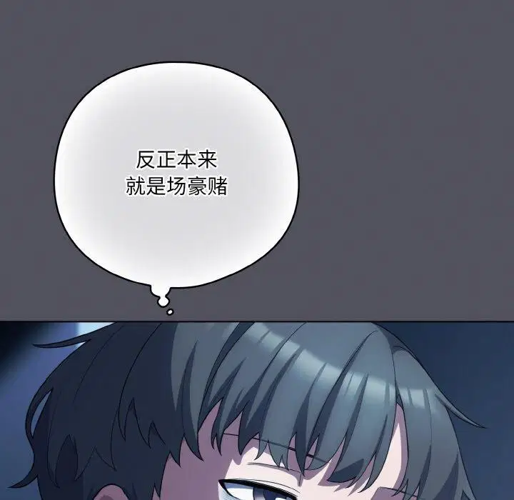 第44話