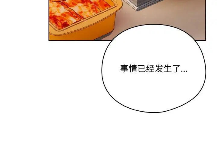第44話