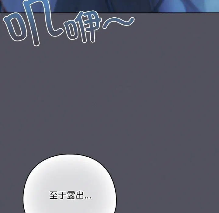 第44話