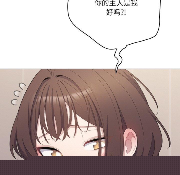 第44話