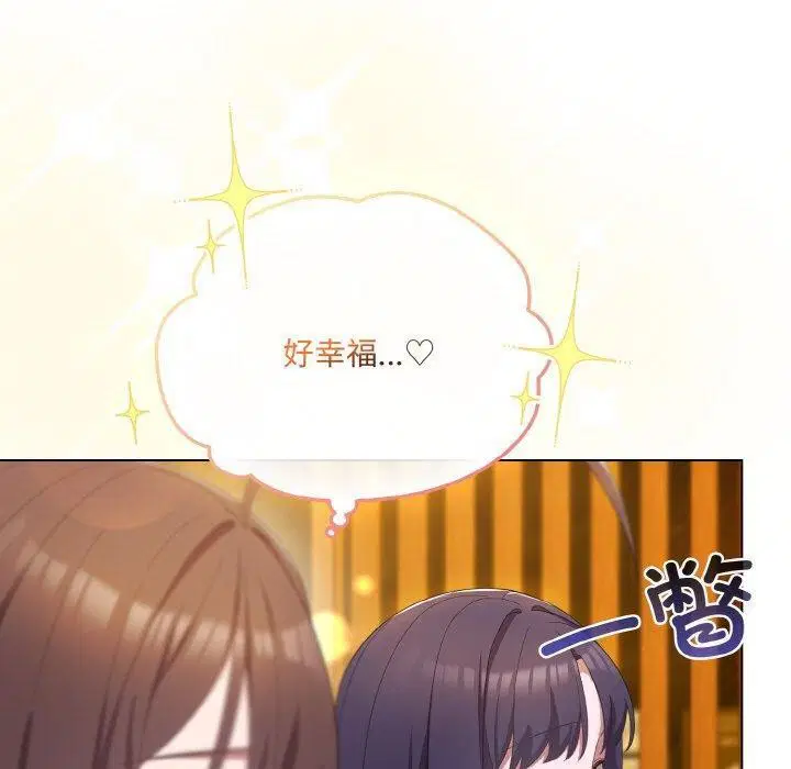 第45話