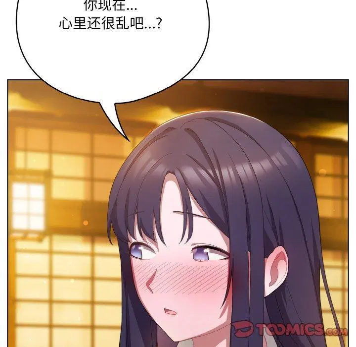 第45話