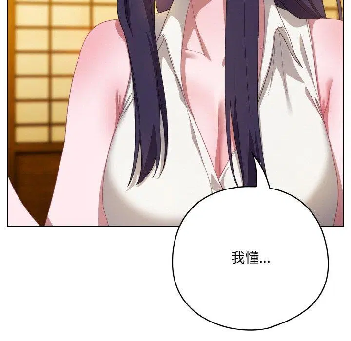 第45話