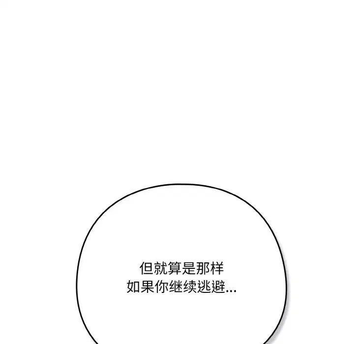 第45話
