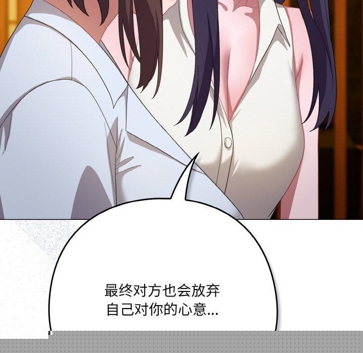 第45話
