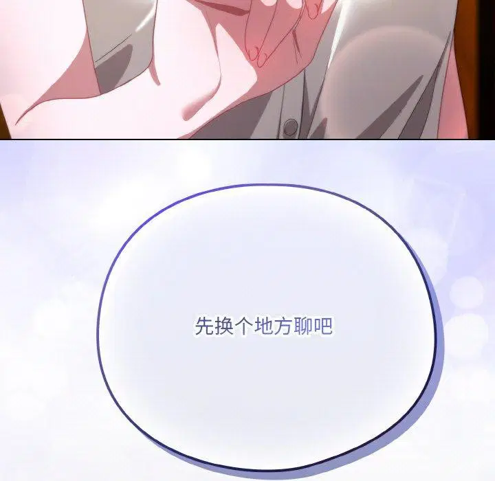 第45話