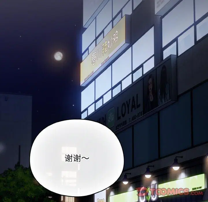 第45話