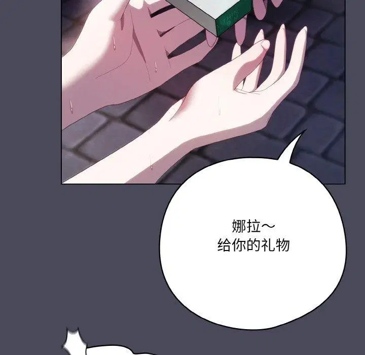 第45話