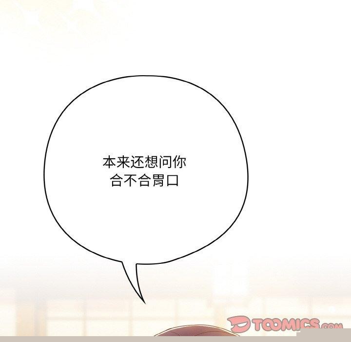 第45話
