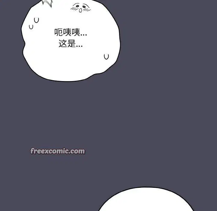 第45話