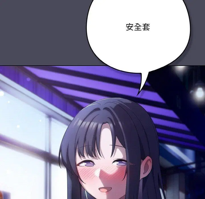 第45話