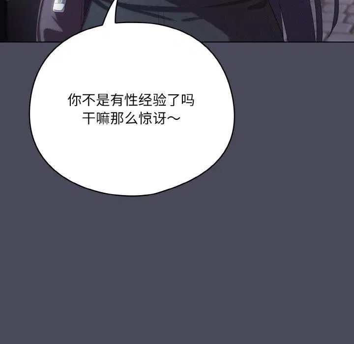 第45話