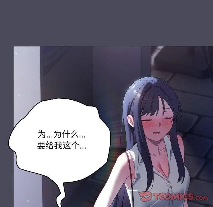 第45話