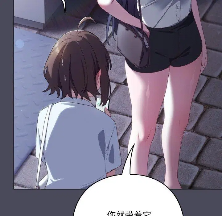第45話