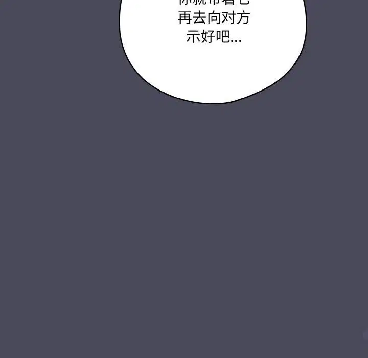 第45話