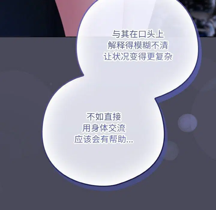 第45話