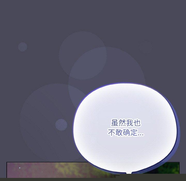 第45話