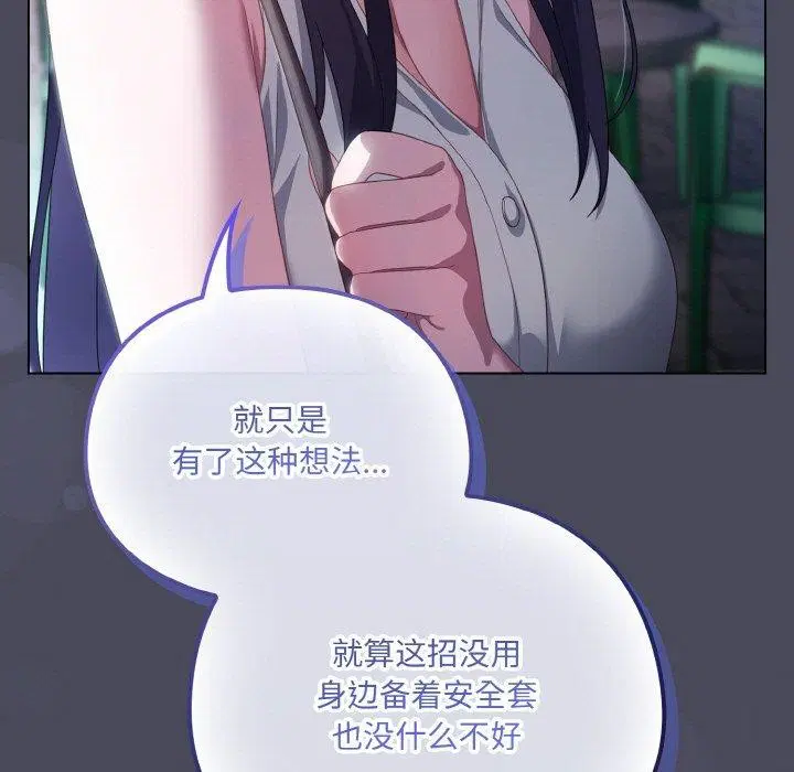 第45話
