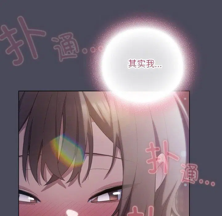 第45話