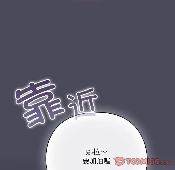 第45話