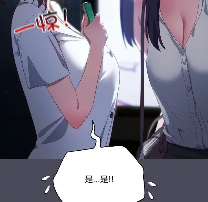 第45話