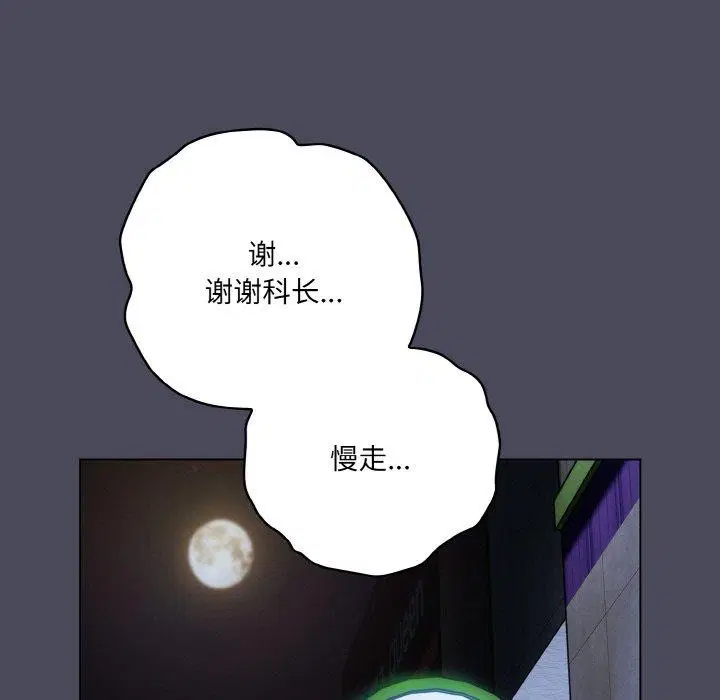 第45話
