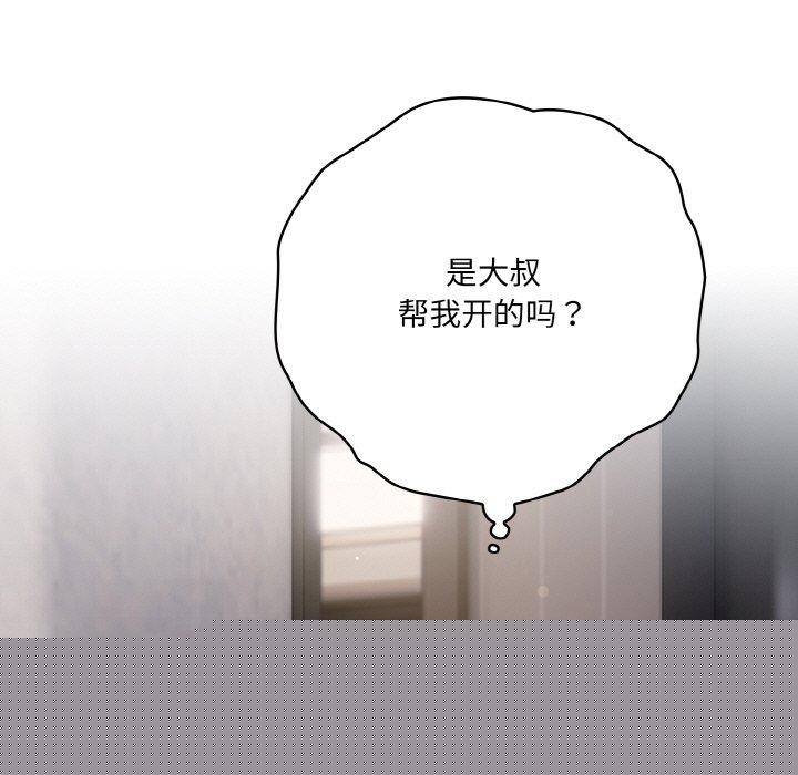 第45話