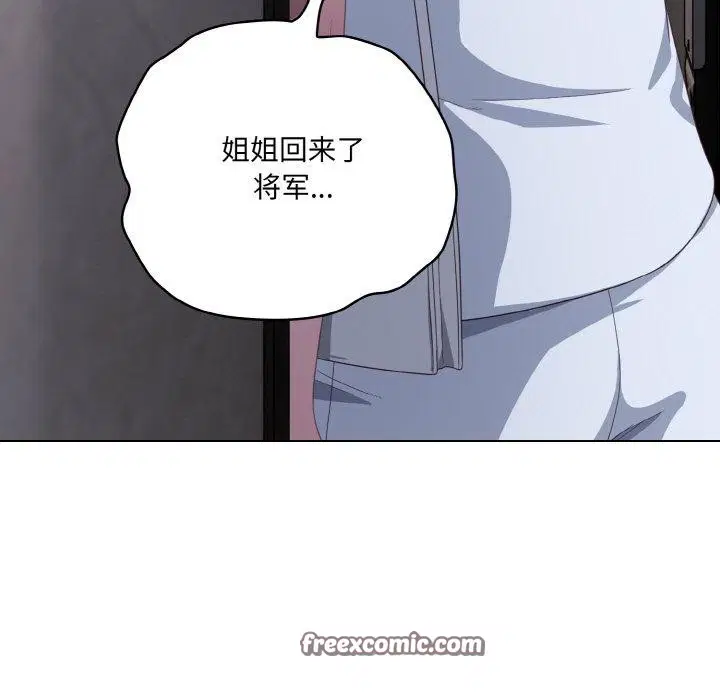 第45話