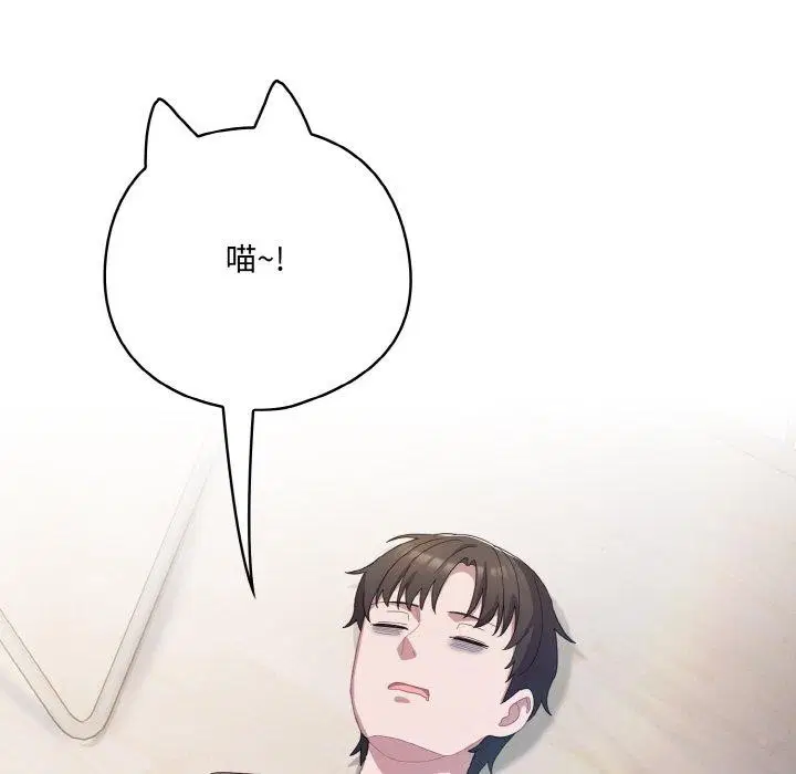第45話