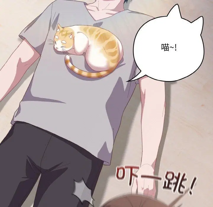 第45話