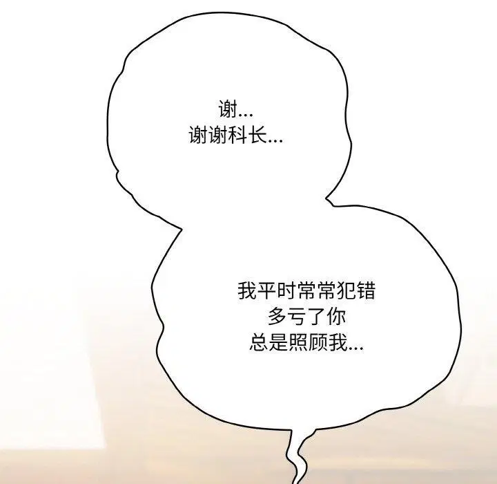 第45話