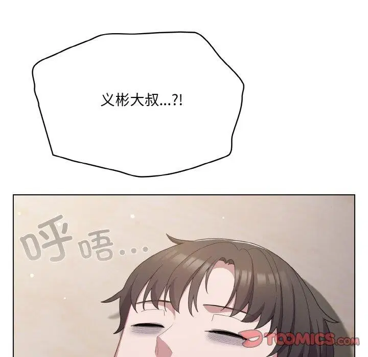 第45話