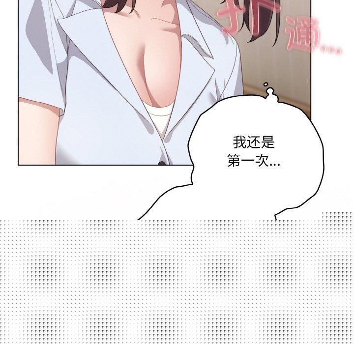 第45話