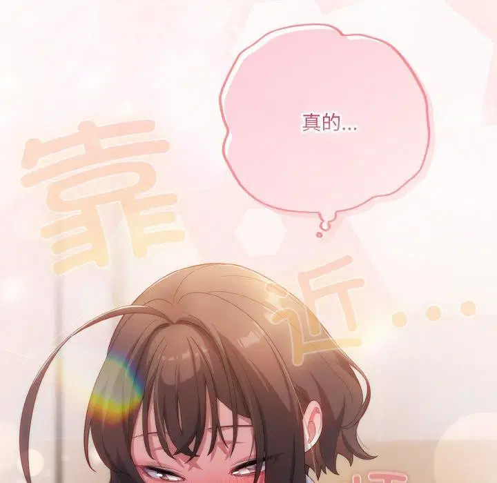 第45話