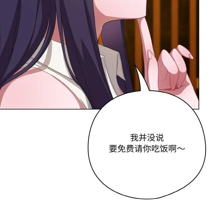 第45話