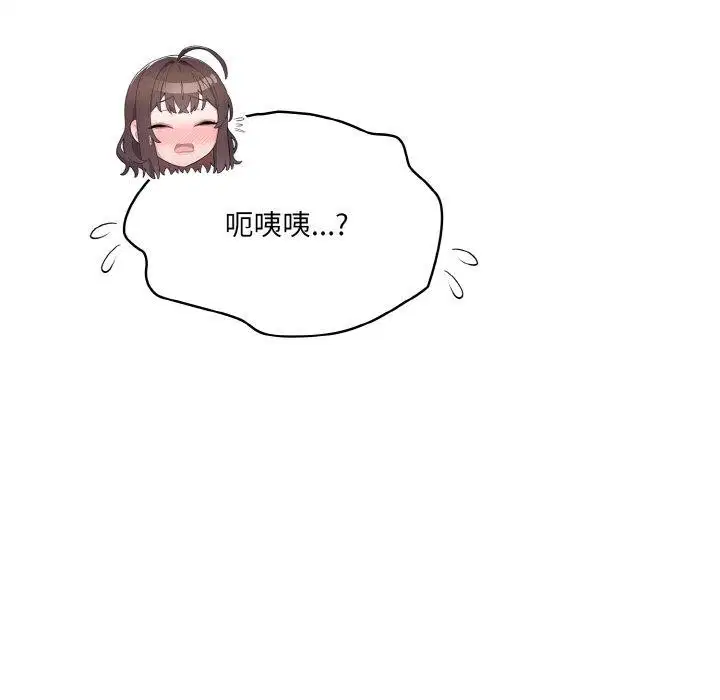 第45話