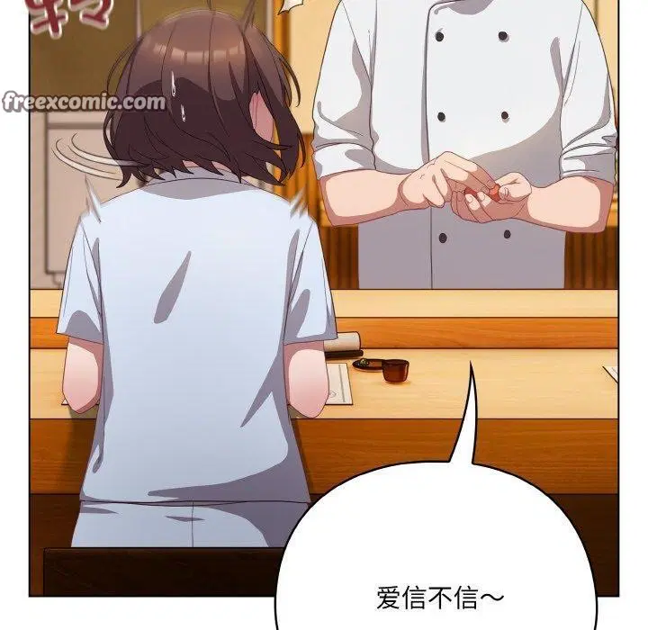 第45話