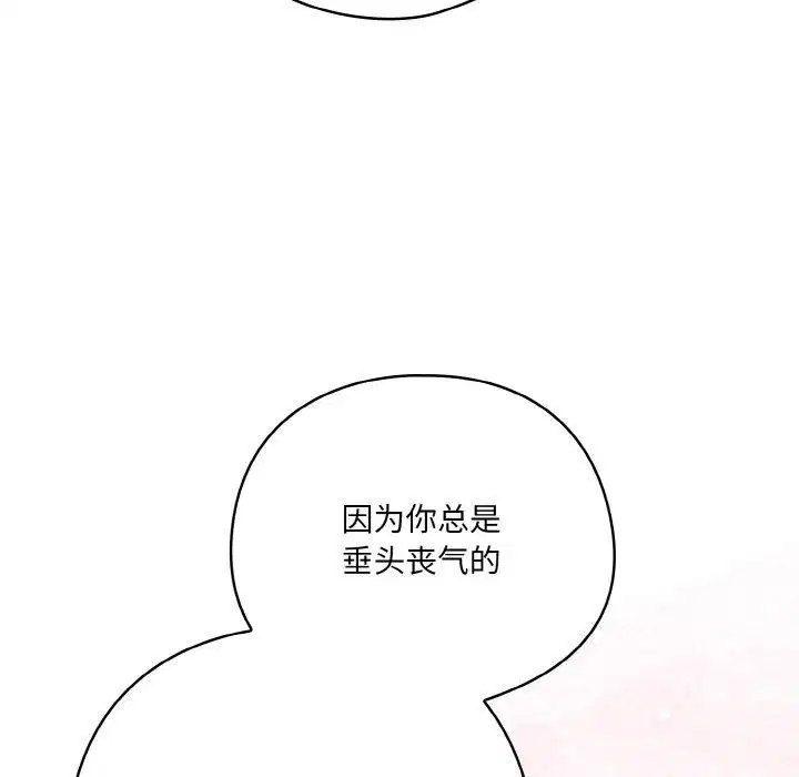 第45話