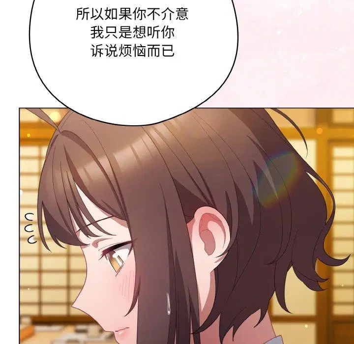 第45話