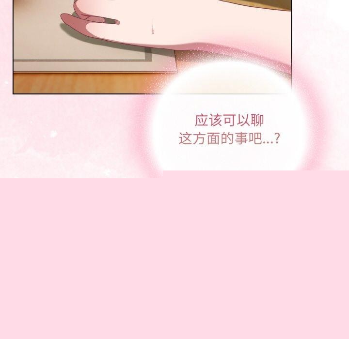 第45話