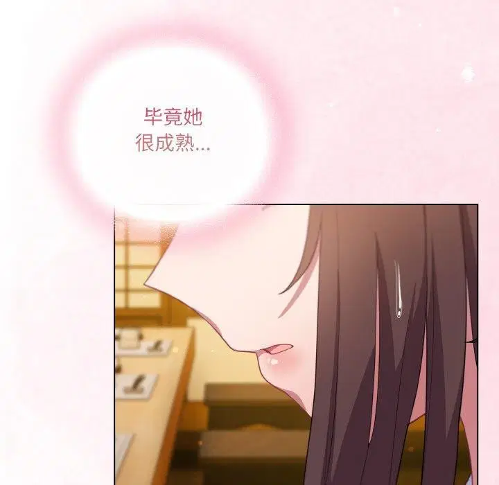 第45話