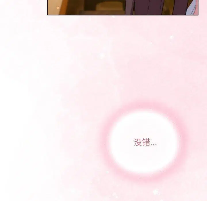 第45話