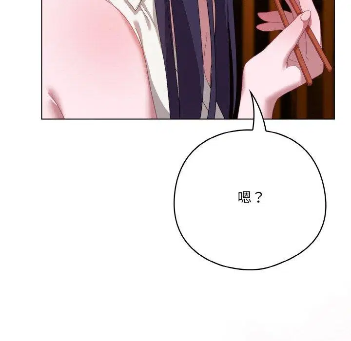 第45話