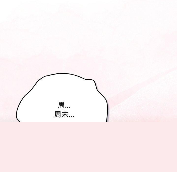 第45話