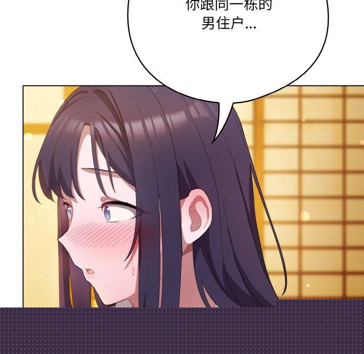 第45話